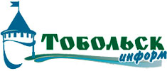 Тобольск-Информ Тобольск-Информ