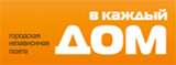 Газета "Наше слово в каждый дом"