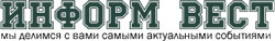Информ Вест