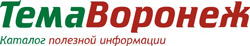ТемаВоронеж ТемаВоронеж