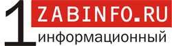 Забайкальское информационное агентство Забайкальское информационное агентство