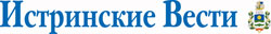 Газета "Истринские вести"