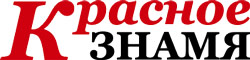 Красное знамя Красное знамя