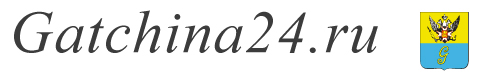 Гатчина24 Гатчина24