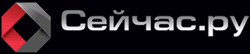 Сейчас.ру