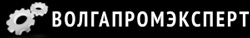 ВолгаПромЭксперт ВолгаПромЭксперт