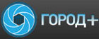 ГОРОД+ ГОРОД+