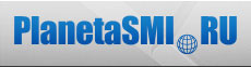 Планета СМИ