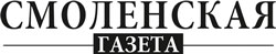 Смоленская газета Смоленская газета