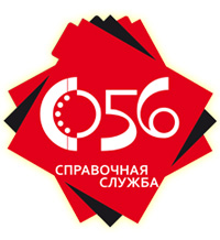 Марийская Информационно-Cправочная Служба 056