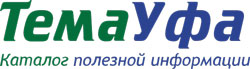 ТемаУфа