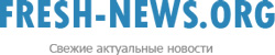 Fresh-News.ORG Fresh-News.ORG