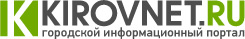Кировнет.ру Кировнет.ру