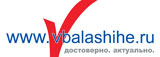 vbalashihe.ru