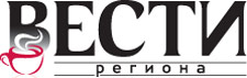 Вести региона Вести региона
