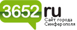 3652.ru: Сайт Симферополя 3652.ru: Сайт Симферополя