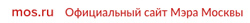 Официальный сайт Мэра Москвы Официальный сайт Мэра Москвы