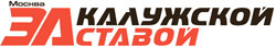 За Калужской заставой За Калужской заставой