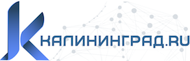 Калининград.Ru Калининград.Ru