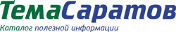 ТемаСаратов ТемаСаратов