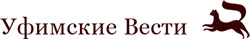 Уфимские Вести