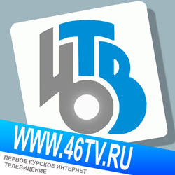 46ТВ 46ТВ