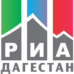 РИА Дагестан РИА Дагестан