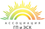 Ассоциация гарантирующих поставщикови энергосбытовых компаний