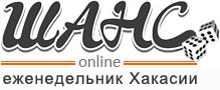 Шанс on-line Шанс on-line
