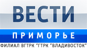 ГТРК Владивосток ГТРК Владивосток