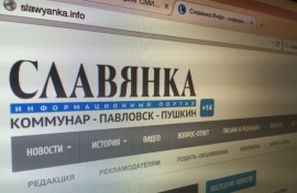 В Омском районе у депутата забрали мандат из-за справки о доходах