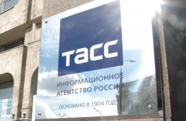 В Томске в 2014 году появились Аладдин, Иисус, Лаванда и Мальвина